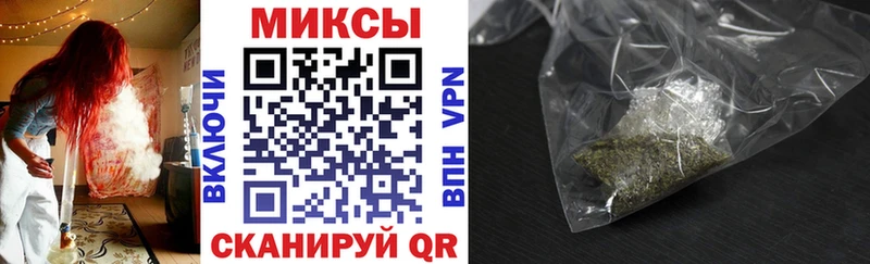 что такое наркотик Прохладный БУТИРАТ оксана