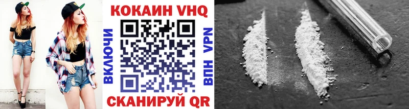 цена наркотик  Прохладный  COCAIN Fish Scale 