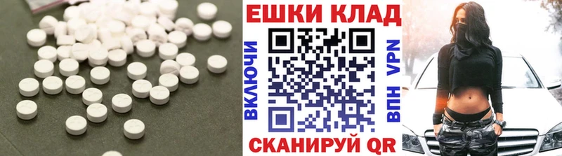Ecstasy 300 mg  Прохладный 