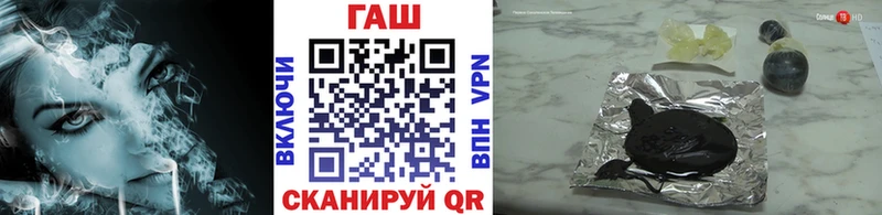 ГАШ гарик дарнет шоп мориарти какой сайт Прохладный