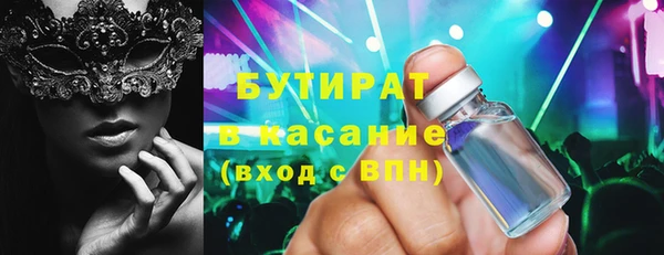 прущая мука Аркадак