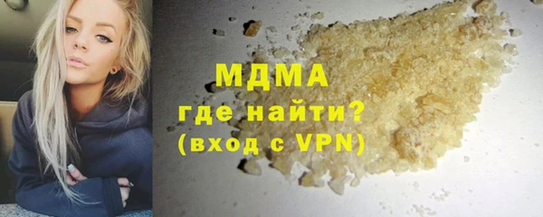 герыч Армянск