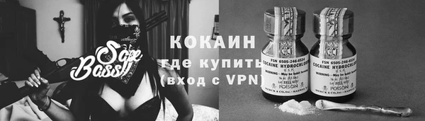 прущая мука Аркадак