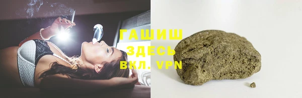 герыч Армянск