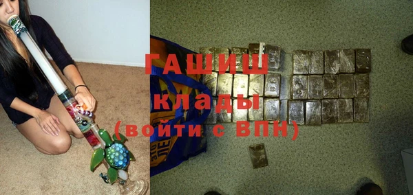 герыч Армянск