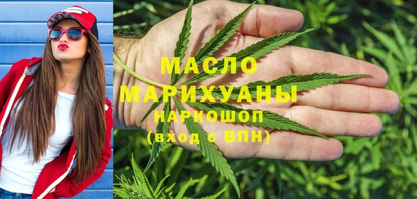прущая мука Аркадак