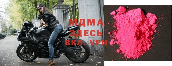 прущая мука Аркадак