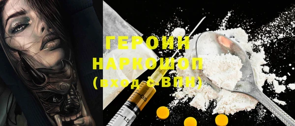 герыч Армянск