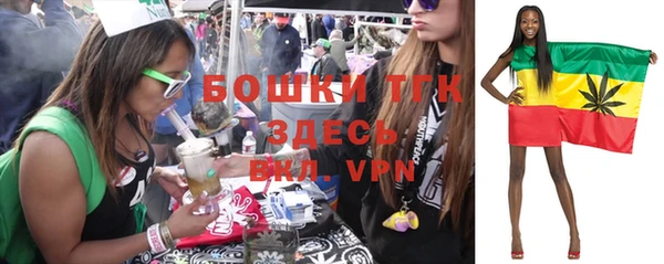 герыч Армянск