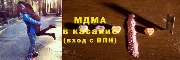 герыч Армянск