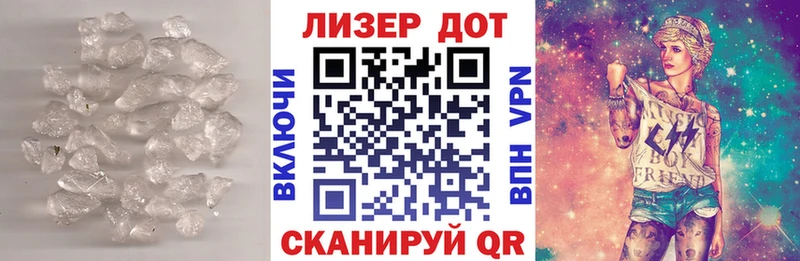 LSD-25 экстази кислота  Прохладный 