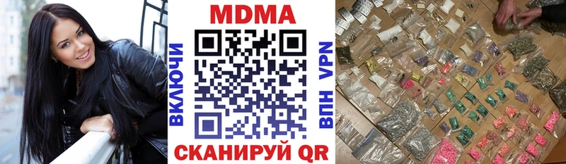 МДМА кристаллы  Прохладный 