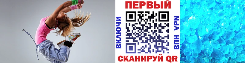 Метамфетамин кристалл  закладка  Прохладный 