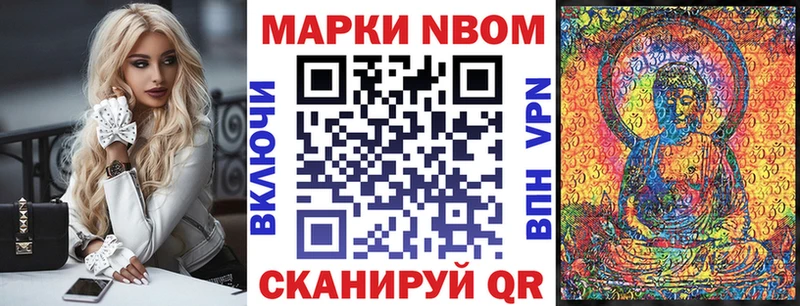 Наркотические марки 1,8мг Прохладный