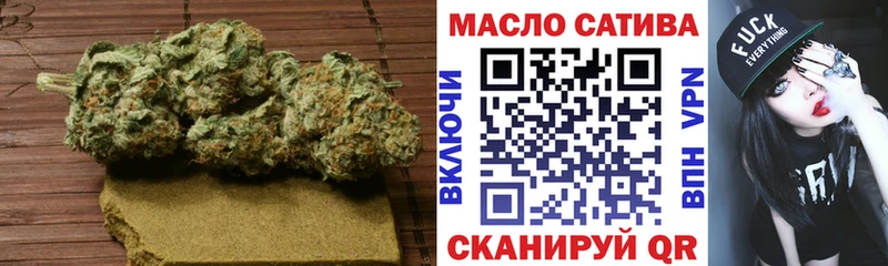 ТГК THC oil Прохладный