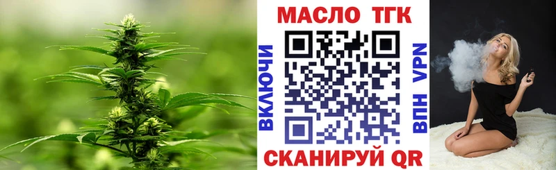 Дистиллят ТГК THC oil  Прохладный 
