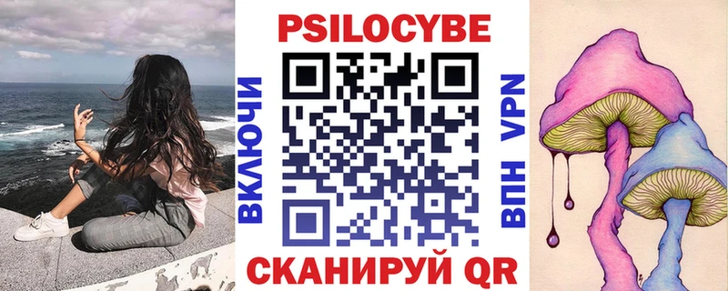 Псилоцибиновые грибы Magic Shrooms  Прохладный 