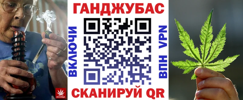 Шишки марихуана планчик  Прохладный 